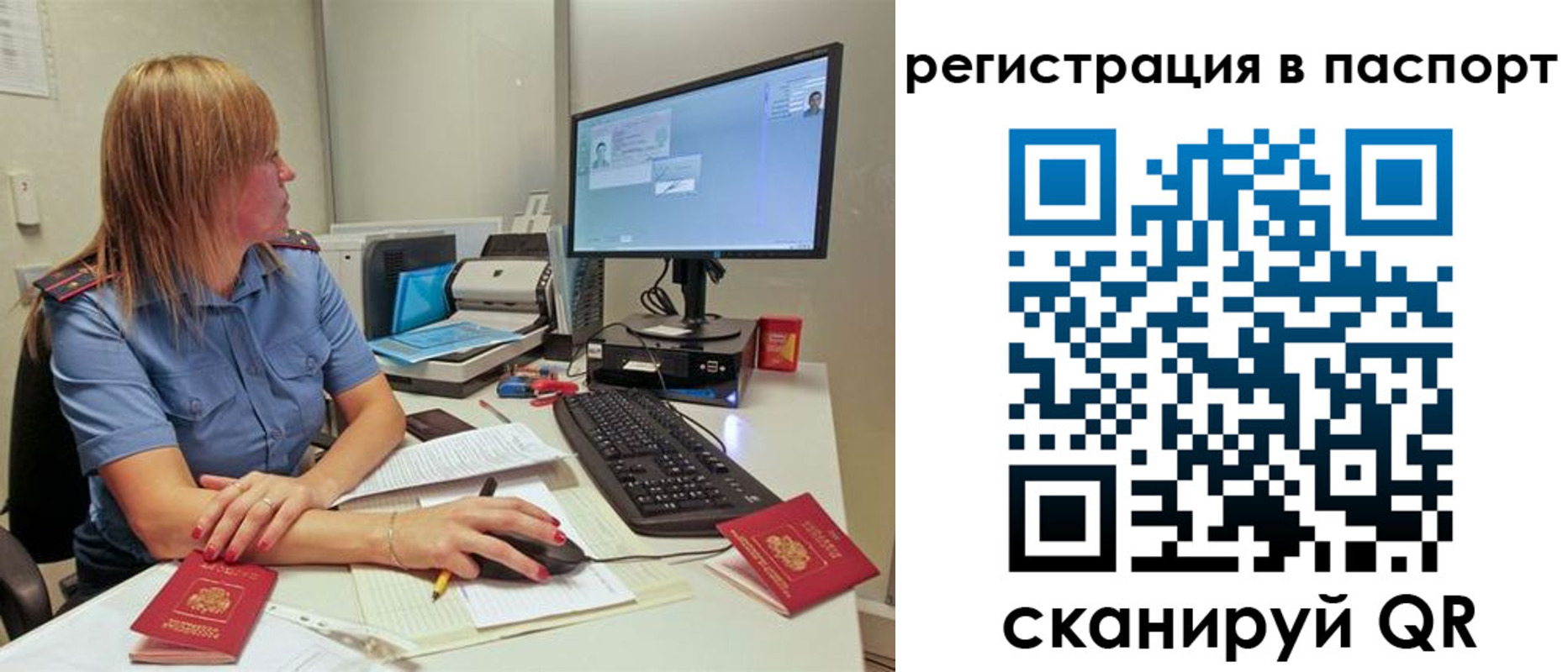 регистрация для школы в Белёве