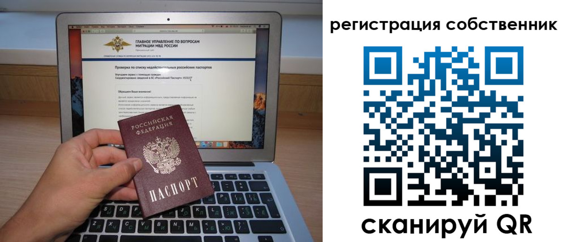 пропишу в квартире в Белёве